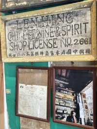 穿越灣仔百年時光的活化奇蹟 - 灣仔藍屋