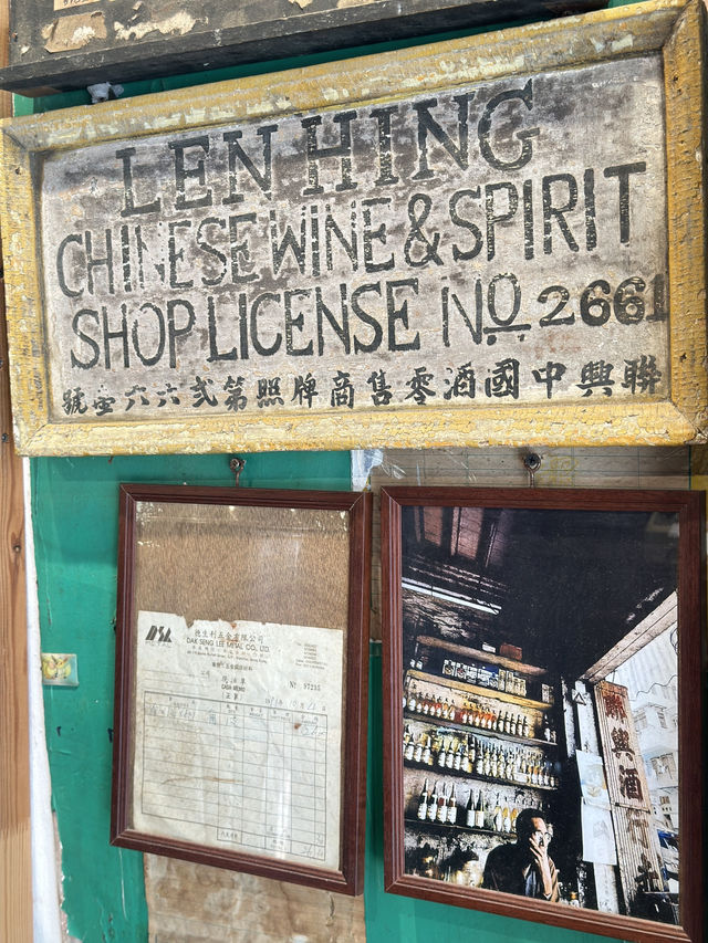 穿越灣仔百年時光的活化奇蹟 - 灣仔藍屋