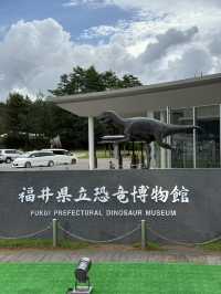 恐竜推しの街｜福井県立恐竜博物館