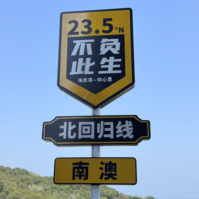最佳海岸美食一日遊🍤  