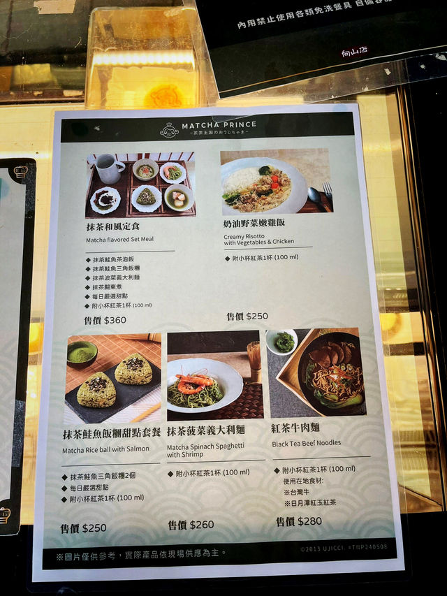 Matcha Prince Café – A Stylish Matcha Stop by Sun Moon Lake