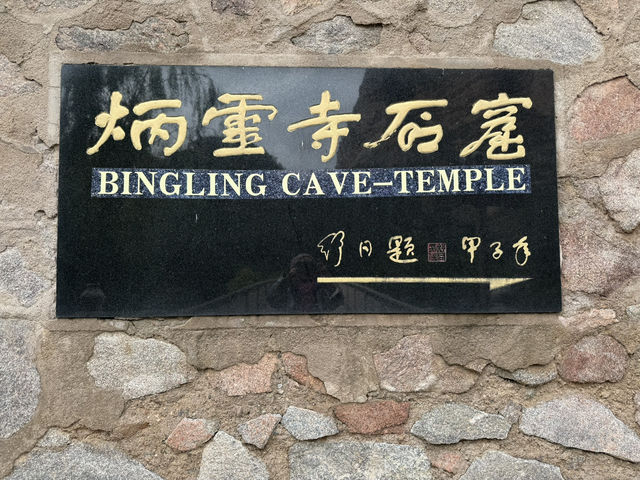 A 1600-year-old site on Yellow River with 183 caves and niches, 694 stone statues A 1600-year-old site on Yellow River with 183 caves and niches, 694 stone statues