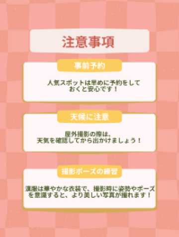 中国で漢服体験を楽しもう！予約方法とおすすめスポット✨