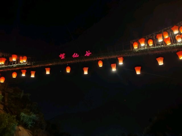 Lantern Lights in Wangxian Valley: A Timeless Glow in the Night