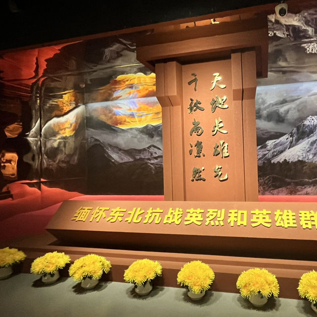 Stories of Sacrifice: Exploring Northeast China’s Martyrs’ Museum