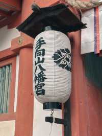 【奈良市】学問の神様も歌を詠んだ紅葉名所『手向山八幡宮』