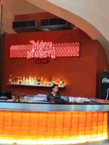 รวมร้านอาหาร คาเฟ่น่านั่งบนชั้น5 สยามพารากอน