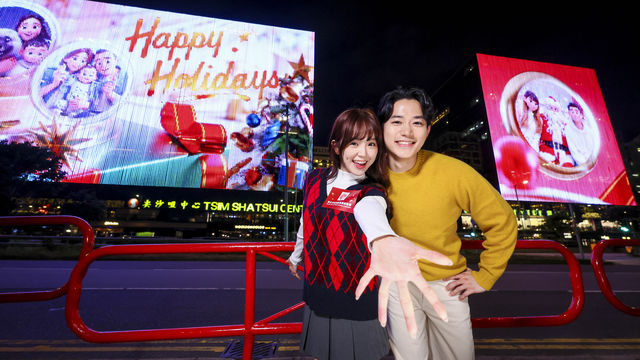 🤩萬眾期待✨尖東燈飾正式亮燈! 🤩萬眾期待✨尖東燈飾正式亮燈!