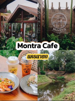 Montra Cafe – คาเฟ่กลางป่า หนีเมืองมาพักผ่อน