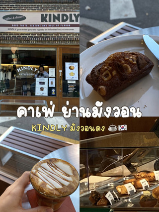 小巧迷人的咖啡店，位於望遠洞。
