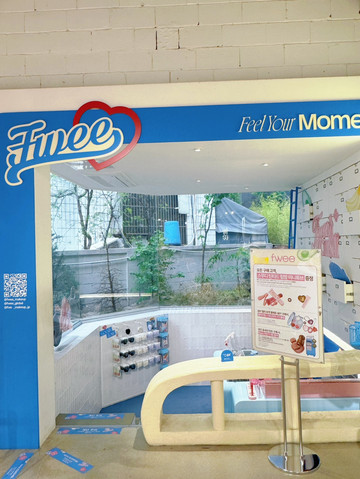 青いおうち「fwee」。 | Trip.com ソウル