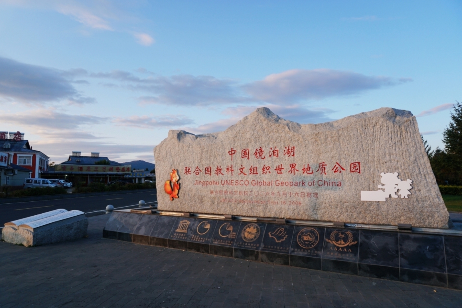 鏡泊湖-北方西湖