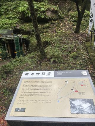 Exploring Iwami Ginzan: Japan's Largest Silver Mine and a World Heritage Treasure