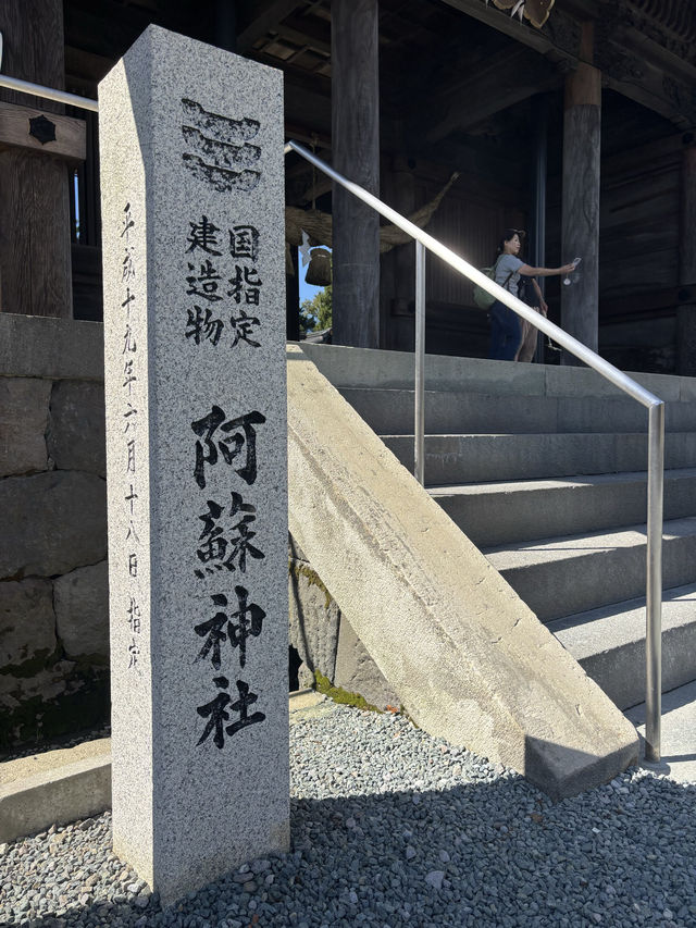 【熊本県・阿蘇】 2000年の歴史を誇る、阿蘇の総鎮守