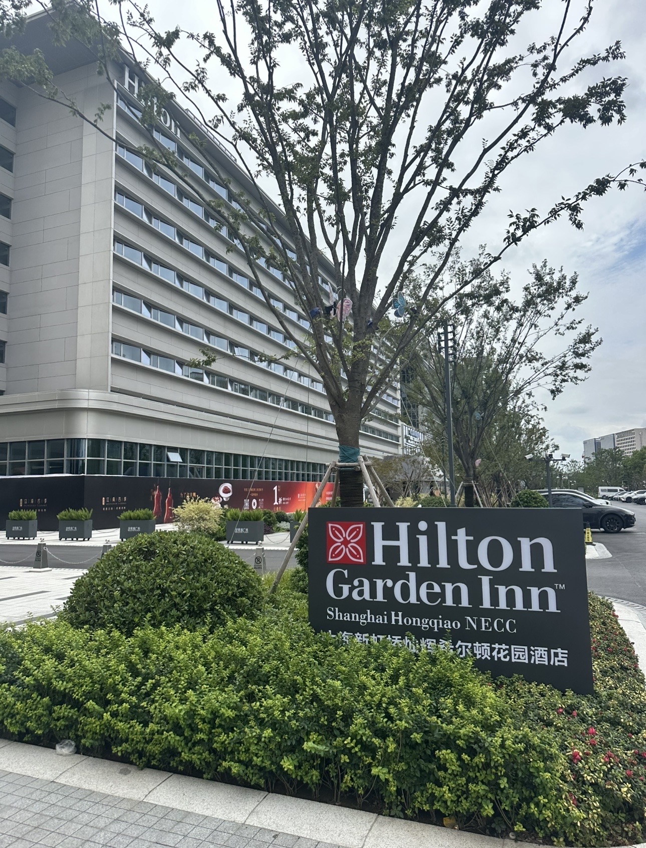 Hilton Garden Inn Shanghai Hongqiao NECC - สบายกระเป๋าแต่ได้ความชิลล์ จะคุ้มไหมถ้าแลกกับระยะทาง?