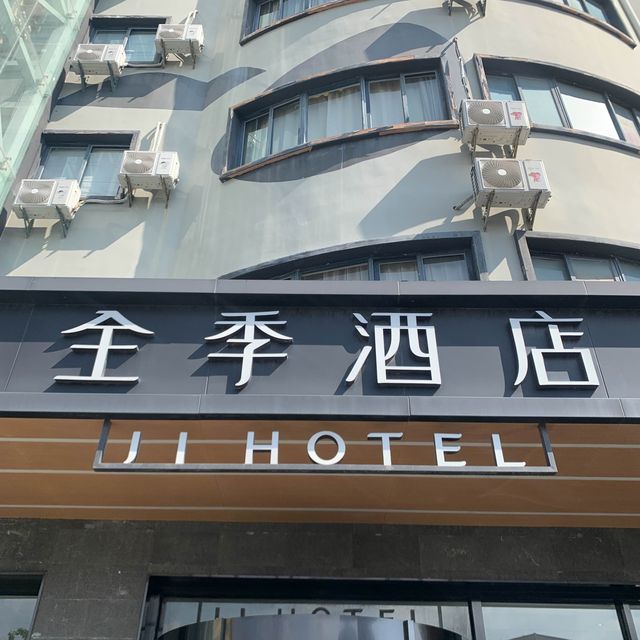 Ji Hotel Xiamen - a gem on the island 