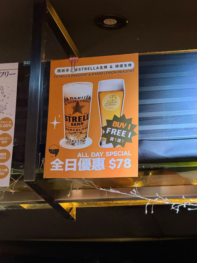 【北角隱世酒吧！抵飲抵食✨買一送一生啤大推介🍺】