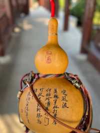 Парк с большой историей двух император в городе Фуян.