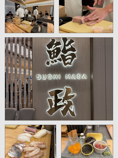 鮨政・Omakase(万象前海店) – 深センで味わうプレミアムなおまかせ