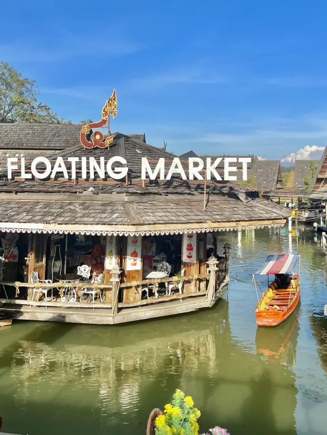 파타야 수상시장(floating market)