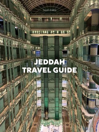 2〜3日でジェッダを観光するには