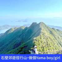 宮崎駿版花園石壁水塘🌳