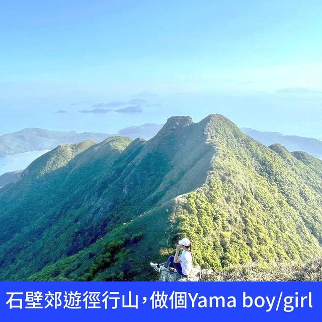 宮崎駿版花園石壁水塘🌳