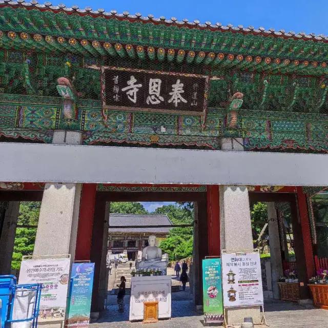 打卡韓國首爾奉恩寺