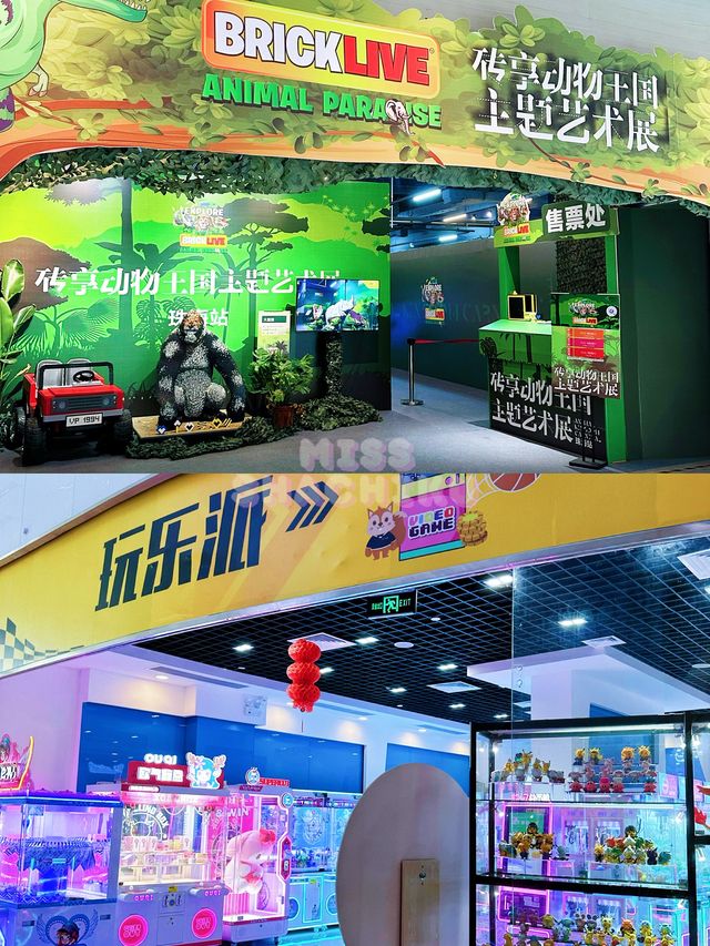 ⭐️珠海免費接駁專車到創新方商場🥰 