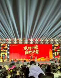 終於體會到大鄭州的跨年氣氛了
