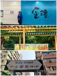 【暴走香港】從又一城到香葉道，打卡金華冰廳菠蘿包～