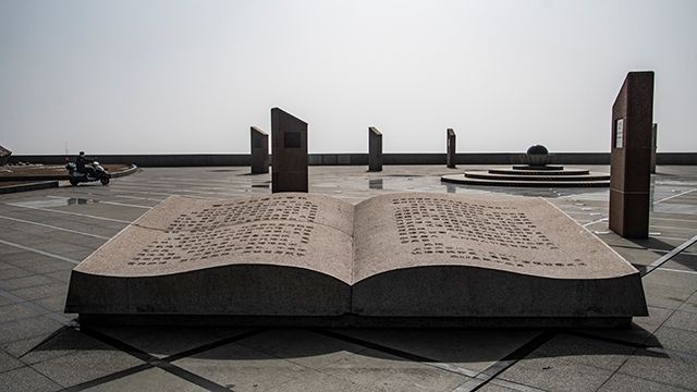 南匯嘴觀海公園 | 上海大陸東南端點 | 上海最佳星空日出觀賞地