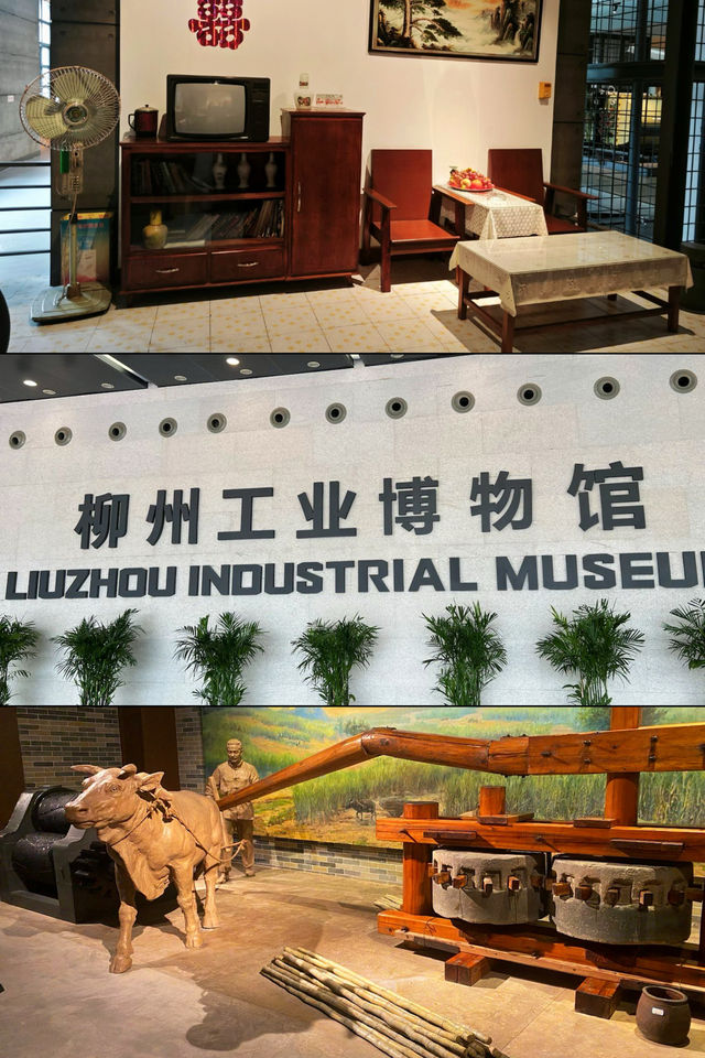 柳州工業博物館｜感受工業城市的魅力（附攻略）