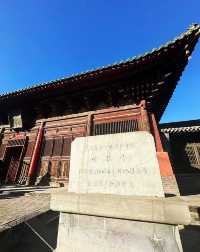 山西陽高雲林寺