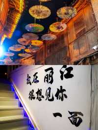 麗江古城，鮮花的海洋，感受人間浪漫