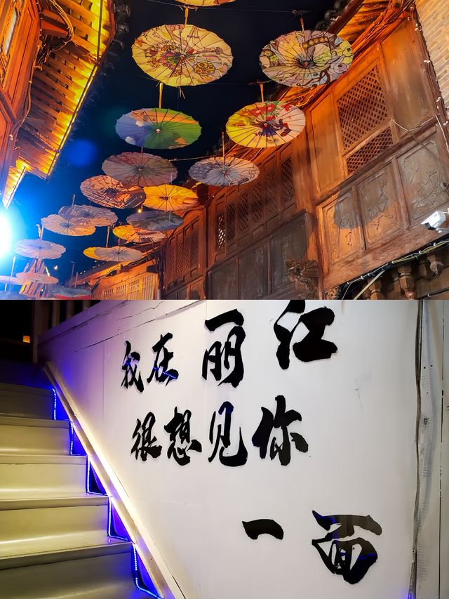 麗江古城，鮮花的海洋，感受人間浪漫