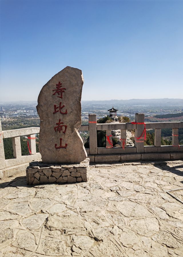 祥雲穿洞，壽比南山：雲門山