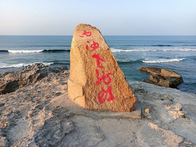 西沙老龍頭 西沙老龍頭