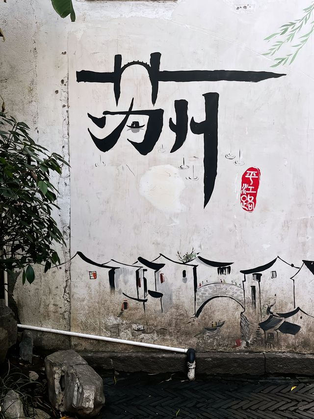 蘇州旅遊攻略