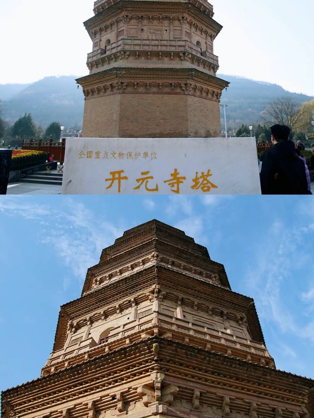 彬縣開元寺塔第五批全國重點文物保護單位