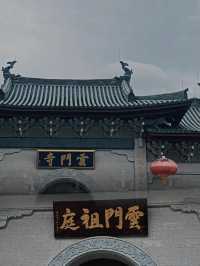 韶關雲門寺一日遊攻略，廣州出發，說走就走！