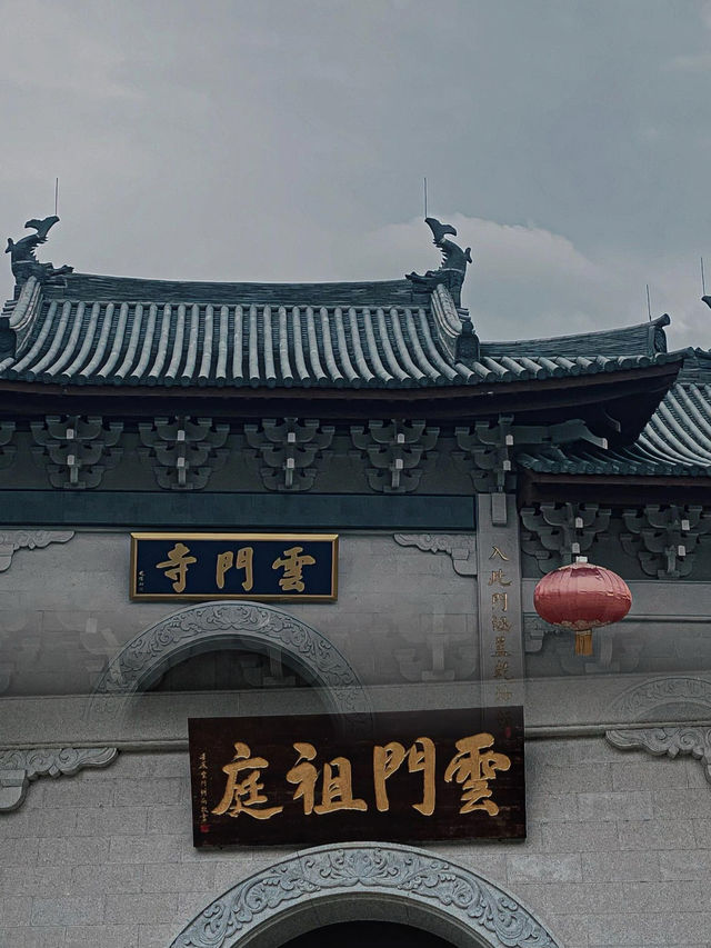 韶關雲門寺一日遊攻略，廣州出發，說走就走！