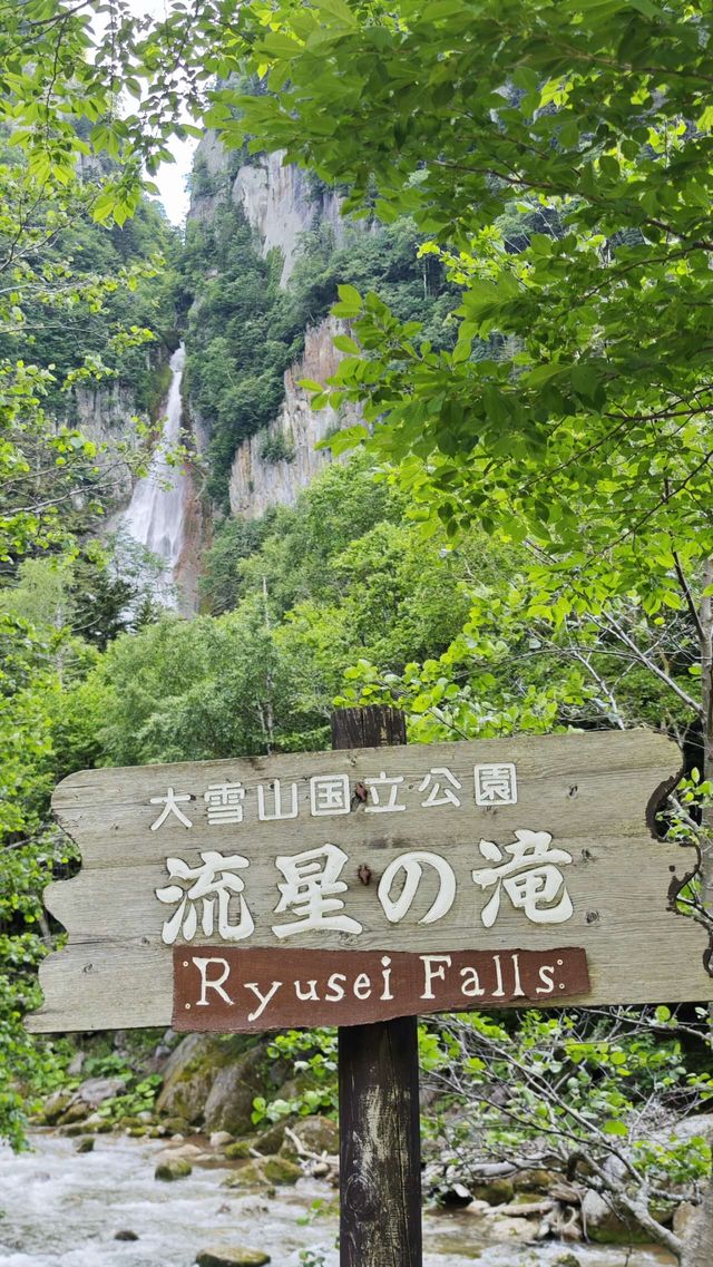 層雲峽銀河流星瀑布