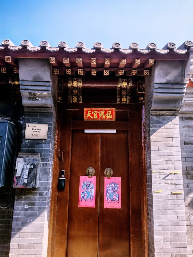 我的人生FIRST｜北京土著帶您胡同遊，大柵欄南火扇胡同