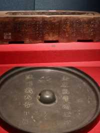 南陵縣博物館