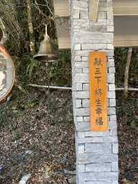 奧萬大