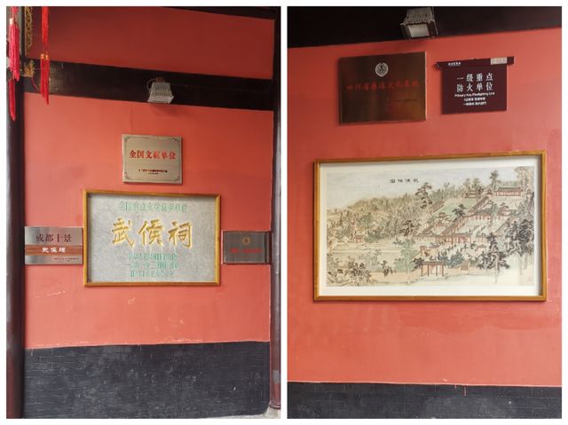 夏行蓉城丨武候祠a