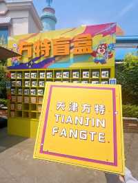天津也有超美的城堡和煙花