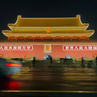 ❄️🟥 Terrific Tiananmen Square 🟥❄️