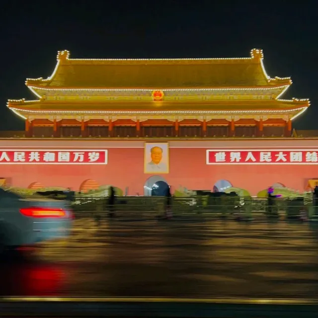 ❄️🟥 Terrific Tiananmen Square 🟥❄️